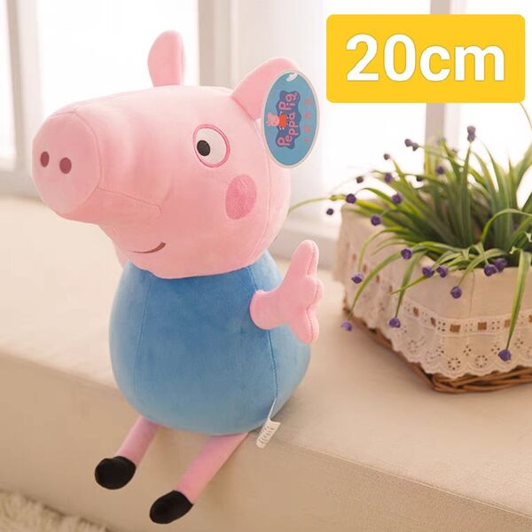 Pepa Pig 20cm Azul
