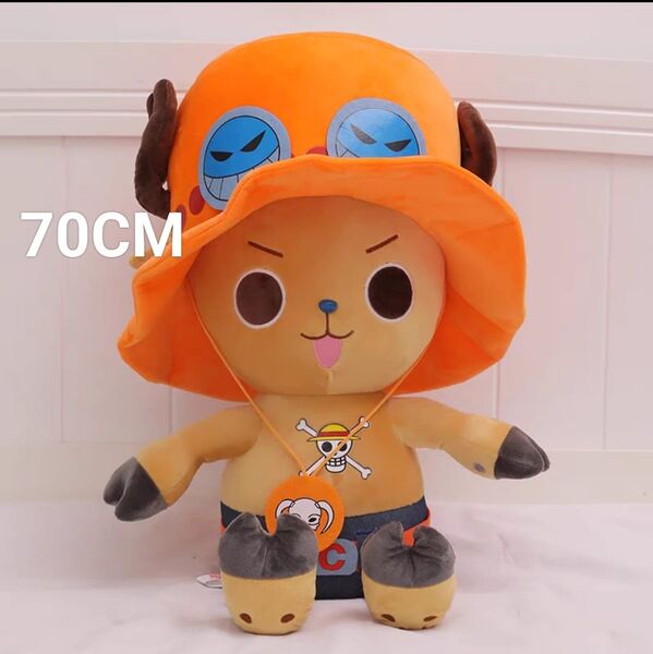 One Piece Chopper 70cm naranja