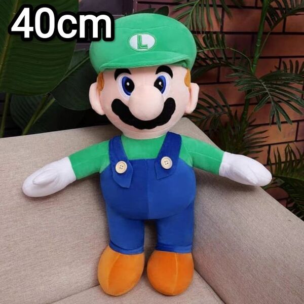 Mario Luigi 40cm
