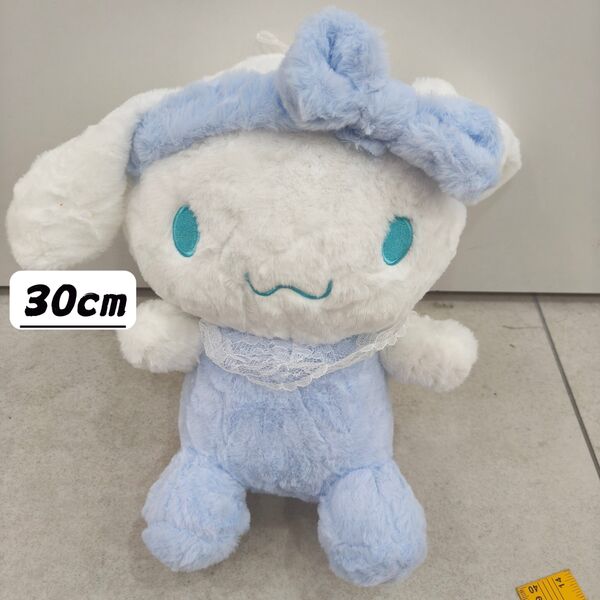 Sanrio Bebe 30cm Cinnamoroll