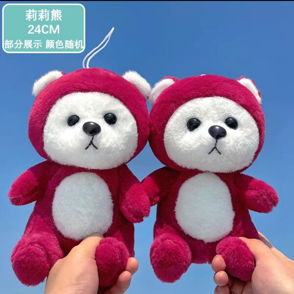 Oso(lili)