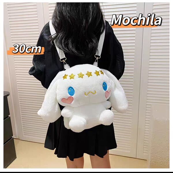 Mochila cinnamolon