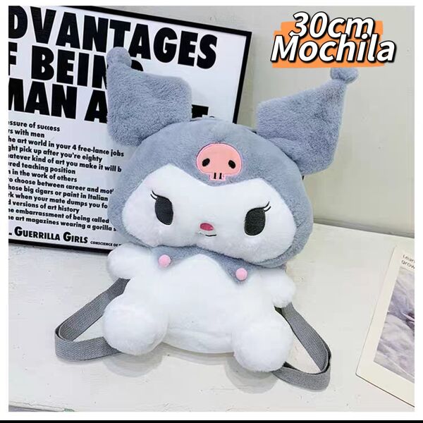 Mochila kuromi gris