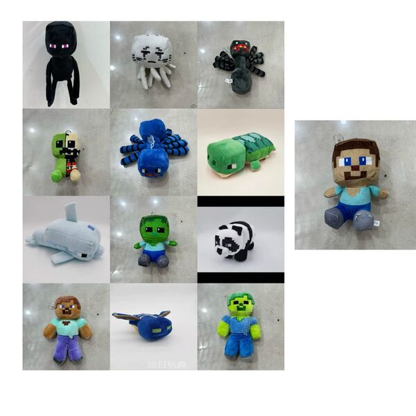 Minecraft 20cm